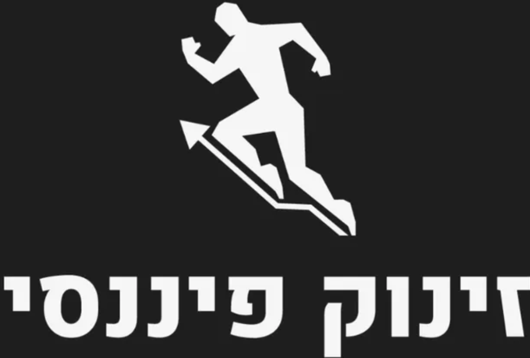 זינוק פיננסי