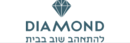 Diamond - להתאהב שוב בבית