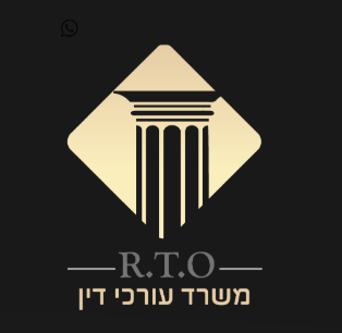 R.T.O משרד עורכי דין